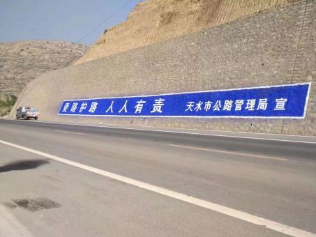 沭阳墙体广告的地理位置选择的重要性