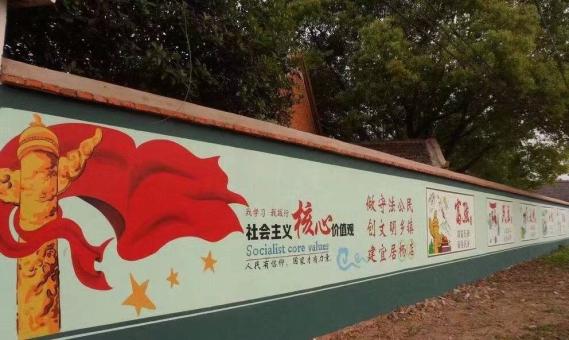 沭阳墙体广告之彩绘