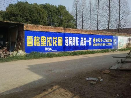 沭阳墙体广告对比传统广告媒介的优势在哪里