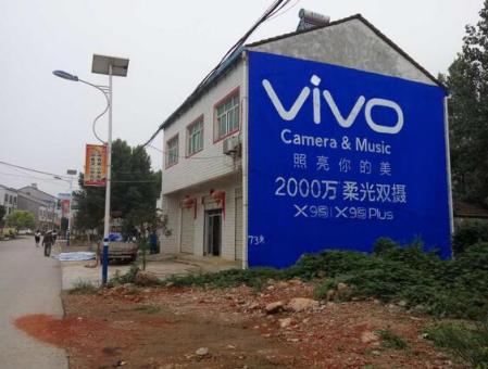 沭阳刷墙广告和喷绘墙体广告哪个效果好？