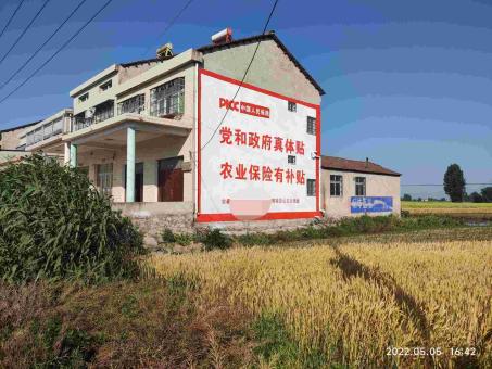 沭阳墙体广告多少钱一平