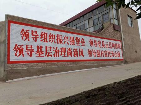 沭阳墙体广告的发展趋势如何
