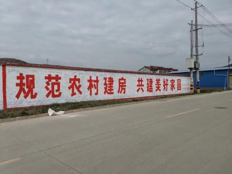 沭阳墙体广告投放需要注意的三点