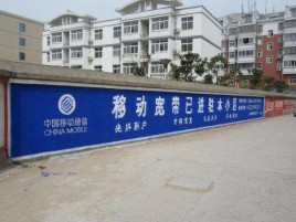 沭阳如何打造能够“让人记住”的广告
