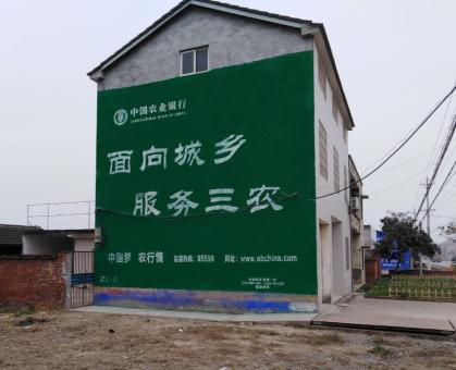 沭阳为什么制作墙体广告