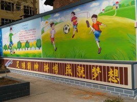 沭阳墙体彩绘让生活更有品味