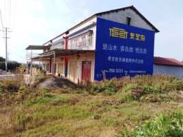 沭阳必须知道的墙体广告形势
