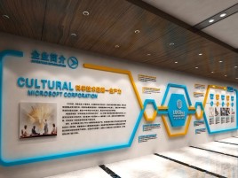 沭阳企业形象墙的作用