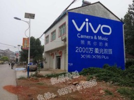 沭阳墙体广告位置选择重要性