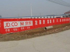 沭阳户外墙体广告效果听得见