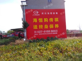 沭阳墙体广告影响褪色的因素