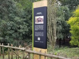 沭阳标识牌材料选择和运用的注意事项