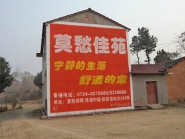 沭阳如何合理的选择户外广告投放
