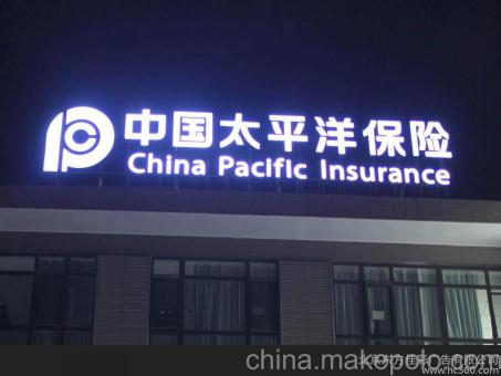 沭阳背光发光字原来有这么多优势,难怪有眼光的客户都选它