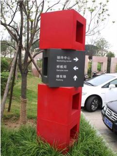 在沭阳，怎样才能选择一家好的墙体广告公司？