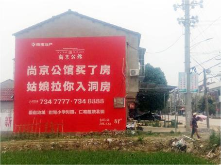 沭阳做户外墙体广告，一定要避开这4大雷区