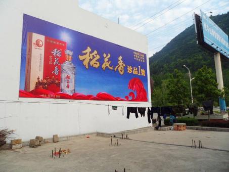 沭阳墙体喷绘广告效果怎么样？