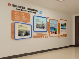 沭阳企业文化墙的重要性