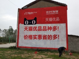 沭阳互联网广告横飞的当下，为什么最受欢迎的依然是户外墙体广告？