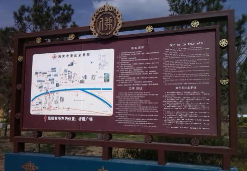 沭阳标识标牌的类别有哪些？怎么区分有依据？