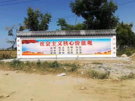 沭阳墙体彩绘环保吗？有哪些优点呢？