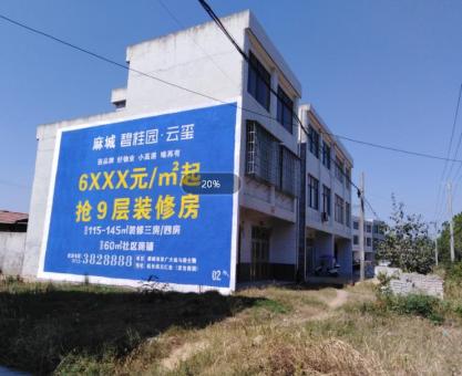 如何策划沭阳墙体广告的投放？