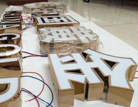 沭阳最常见的几种发光字