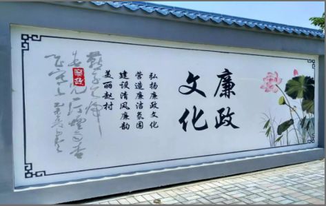 沭阳文化墙可以用哪些字体你知道吗？