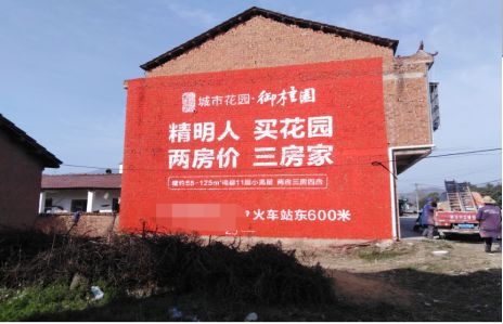 沭阳如何让湖北墙体广告展现好的效果？