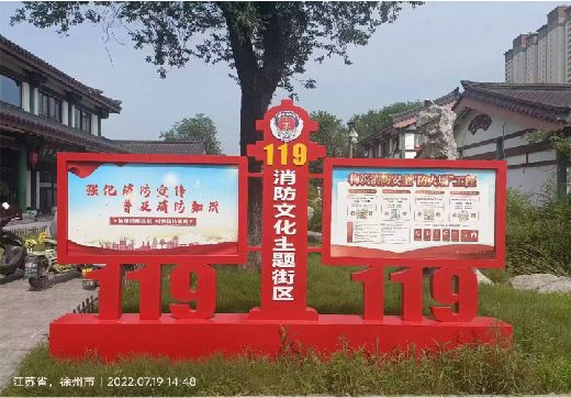 沭阳宣传栏制作工艺