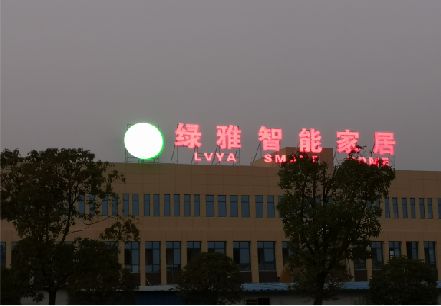 沭阳楼顶冲孔发光字是怎么安装的?