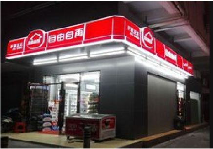 沭阳便利店灯箱制作材质如何选择？