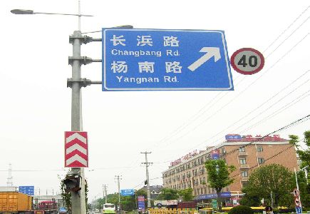 沭阳标识牌质量保证措施