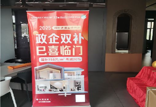 沭阳户内写真的特点是什么？