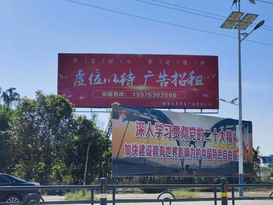 沭阳户外大牌广告如何能帮助客户实现精准投放、效果翻倍？