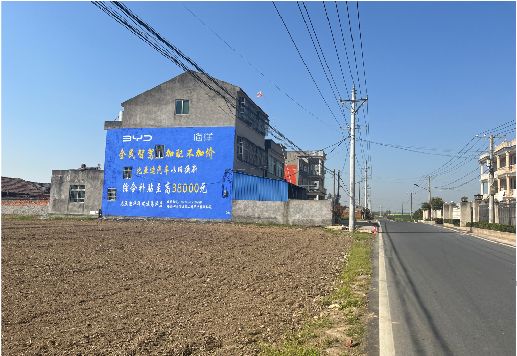 沭阳墙体广告用的是什么漆？