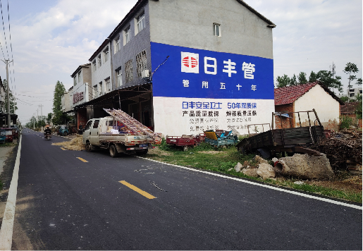 沭阳墙体广告制作复杂吗?