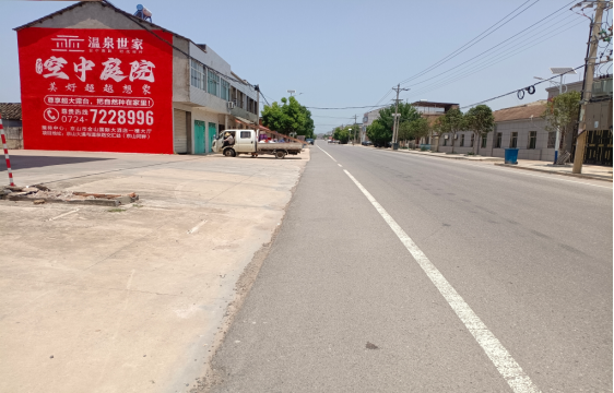 沭阳墙体广告能用的好材料有哪些？