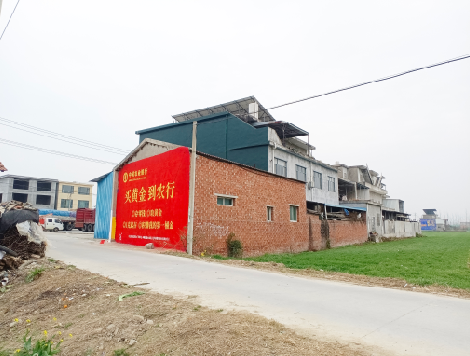 沭阳制作墙体广告思路。