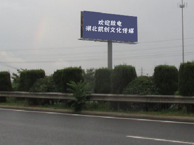 沭阳大型户外广告多久换一次？