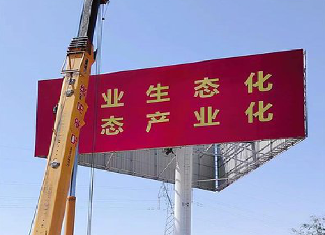 沭阳广告牌制作设计的重要因素。