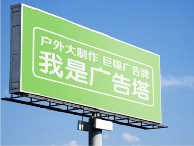 沭阳线下品牌宣传：户外广告的实际应用价值分析