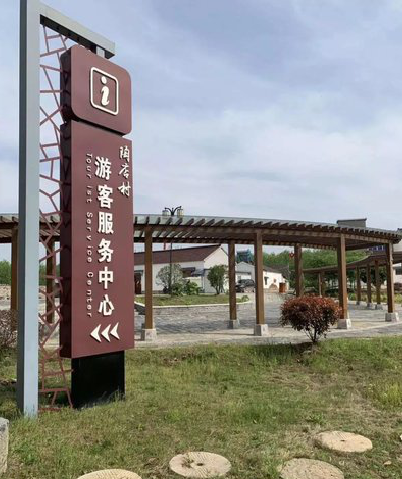 沭阳乡村景点建设标识标牌系统要注意什么？