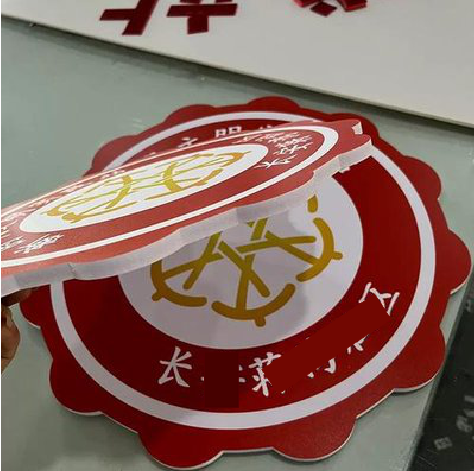 沭阳PVC加UV打印的过程梳理。